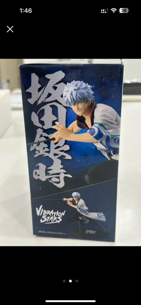 Bandai Namco Banpresto Gintama Sakata Gintoki 20th Anniversary