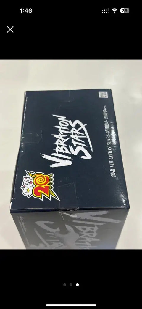 Bandai Namco Banpresto Gintama Sakata Gintoki 20th Anniversary