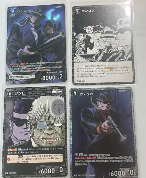 Batch Conan TCG Gin Walker MR Black Organization