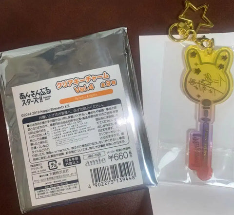 Ensemble Stars! Clear Keychain Nazuna