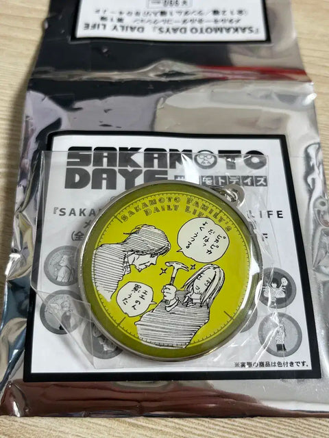Sakamoto Days Metal Keychain Shishiba