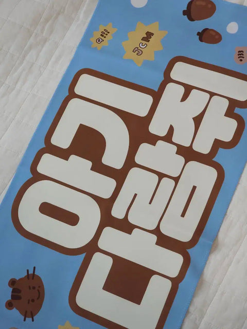 Free Shipping) Ji Changmin Q Slogan Squirrel Dabodong