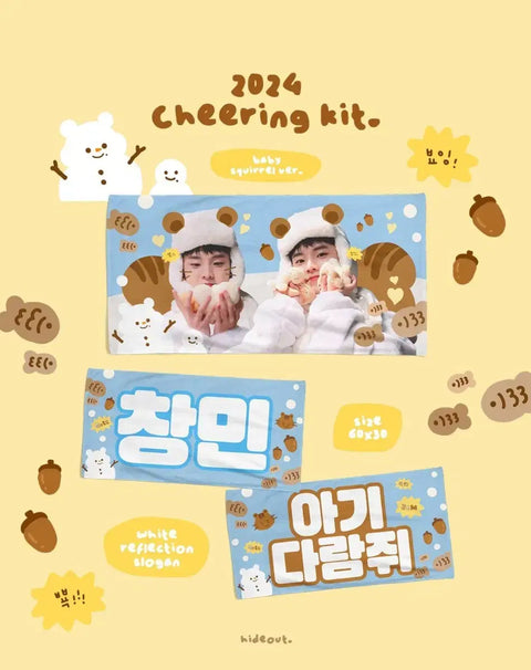 Free Shipping) Ji Changmin Q Slogan Squirrel Dabodong