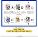 MONSTA X Filling Binder