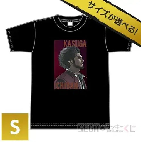 Sega Lucky Kuji Yakuza 8 Kasuga Ichiban T-shirt