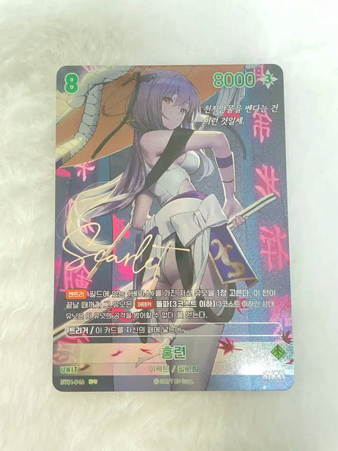 Goddess of Victory Nikke Hongryeon SPR Card Nivel Arena