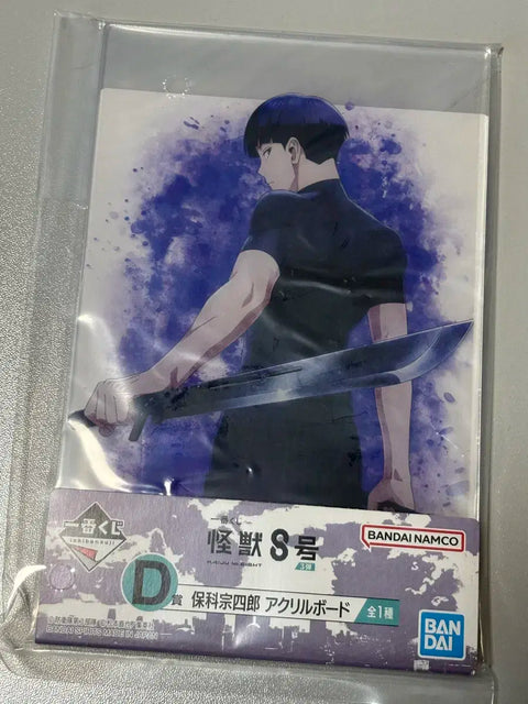 Kaiju No. 8 Ichiban Kuji Lottery D Prize Soshiro Hoshina