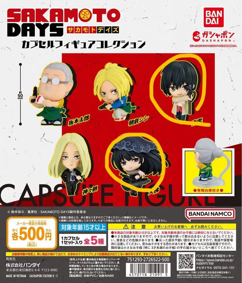 Nagumo, Osaragi Gacha Figure + Shishiba