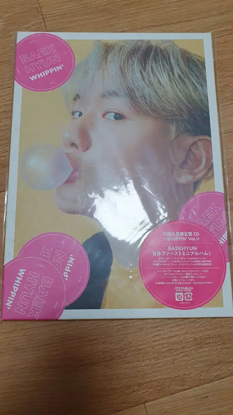 Baekhyun ~ Japan Mini Album