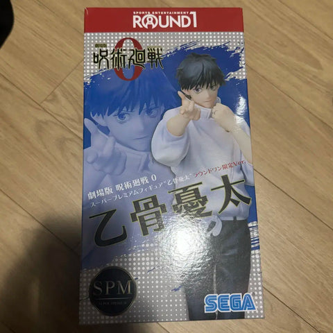 Jujutsu Kaisen SPM Yuta Okkotsu Round One Limited Edition Figure