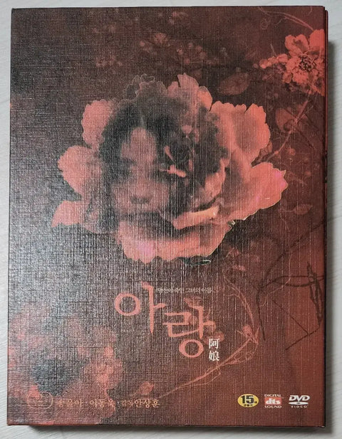 Arang Digipak