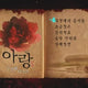 Arang Digipak