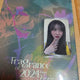 Girlfriend Yuju 2024 Season's Greetings Unopened