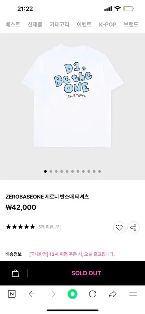 ZEROBASEONE Jeroni Short Sleeve T-Shirt Ricky
