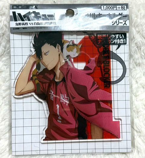 Haikyu Kuroo Tetsuro Acrylic Keychain Keyring