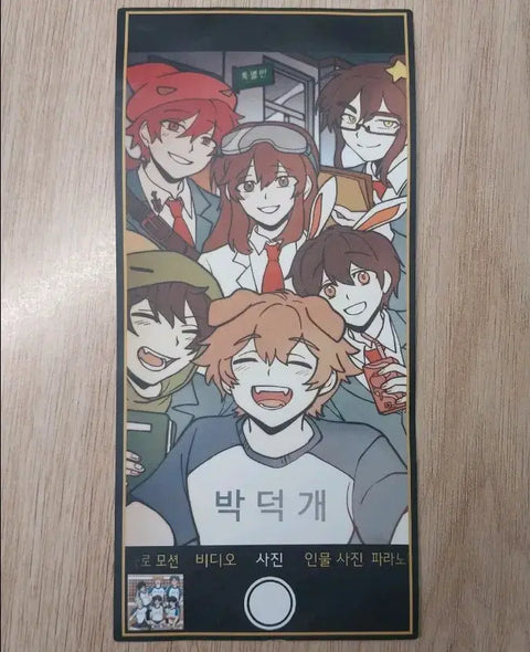Sleepground TV Blind Premium Box Limited Ticket