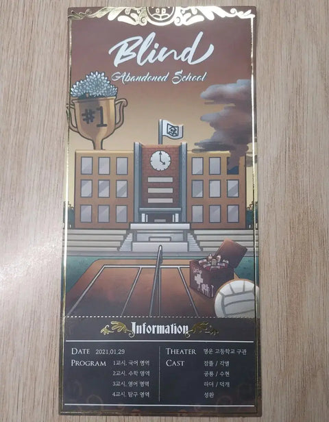 Sleepground TV Blind Premium Box Limited Ticket
