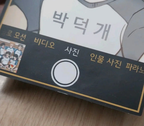 Sleepground TV Blind Premium Box Limited Ticket