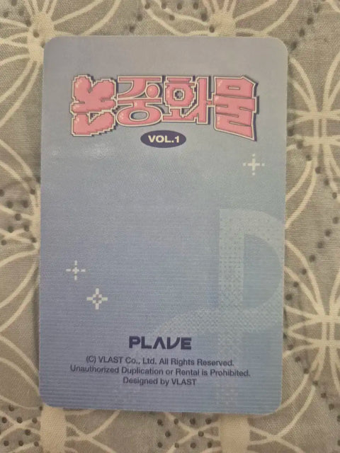 PLAVE Hamin non-China photocard transfer