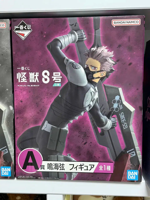 Kaiju No. 8 Kuji Ichiban Lottery A Prize Narumi Figure