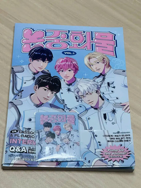 PLAVE Non-Neutral Goods vol.1 Includes Photo Card + Poster