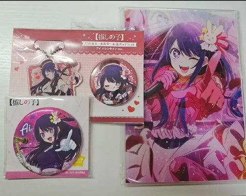 My Favorite Star Hoshino Ai Goods Bundle