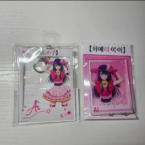 My Favorite Star Hoshino Ai Goods Bundle