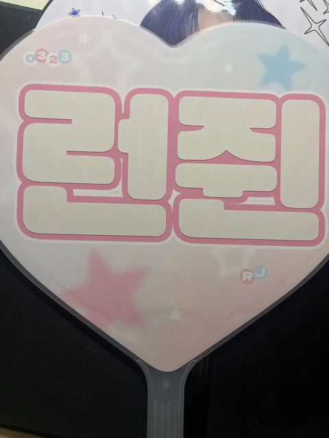 Renjun Uchiwa for sale