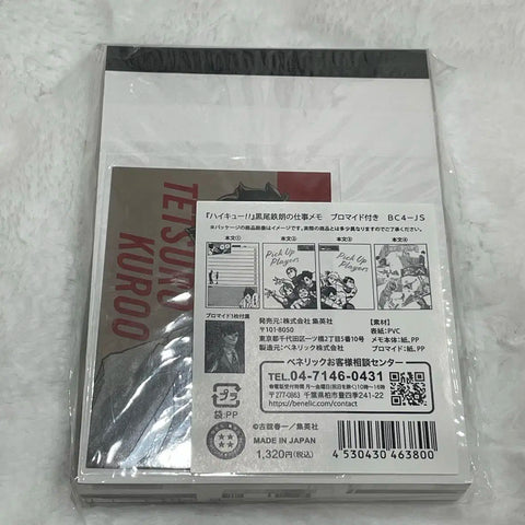 Haikyuu Kuroo adult memo pad for sale