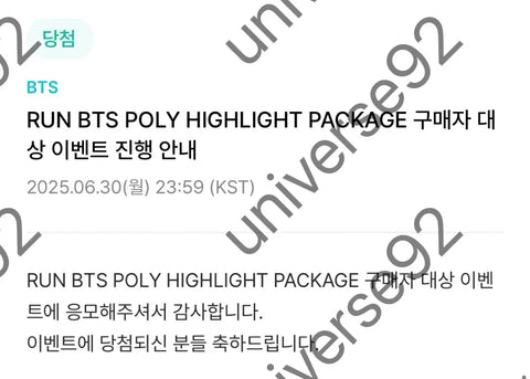 Selling BTS Run BTS POLY Jungkook photocard.