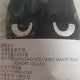 BONEDO Taesan Taenya Ko 10cm Doll Transfer Unopened