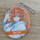 Flyer Akito Keychain