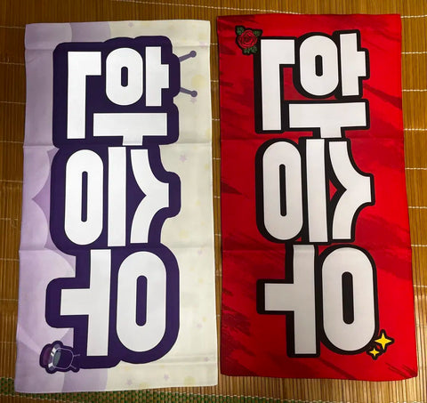 Han Seung-woo slogan bulk sale/transfer