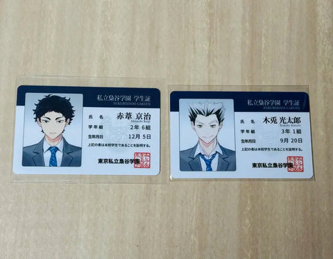 Haikyuu Limumu student ID Akaashi and Bokuto, selling as a set.