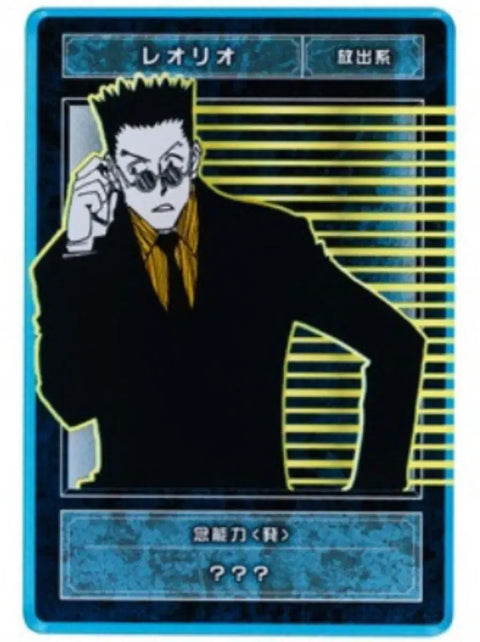Hunter x Hunter Leorio status