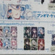 Selling Marshmallow Boong Comiket Gothic Wedding Photocard Set