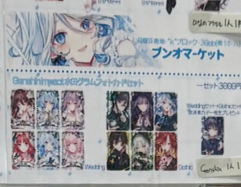 Selling Marshmallow Boong Comiket Gothic Wedding Photocard Set