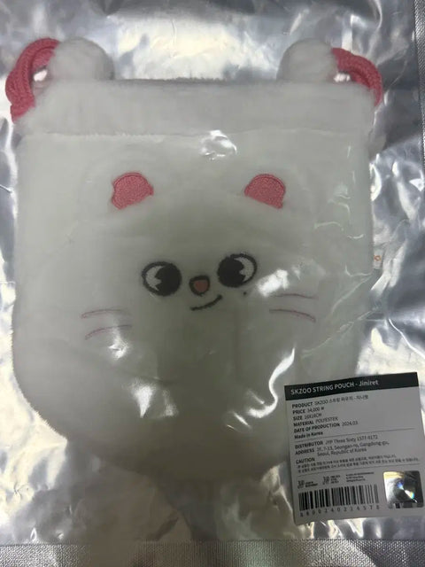 Stray Kids String Pouch