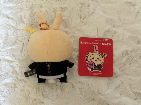 Chiikawa, Doriben (Tokyo Revengers), Draken, Usagi Mascot for Sale