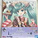 2024 Snow Miku Kuji L Prize