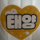 P1Harmony Theo Uchiwa