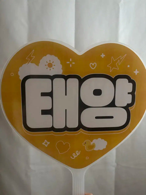 P1Harmony Theo Uchiwa