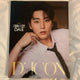 DAY6 D-ICON Young K B-type