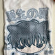 Jetjet-nim, Natsuki's Summer L size unworn new item transfer