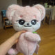 IVE Minive Pop-up Hug Bag Lee Seo Doll