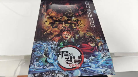 Demon Slayer: Kimetsu no Yaiba Mugen Castle Screening Special A5 File