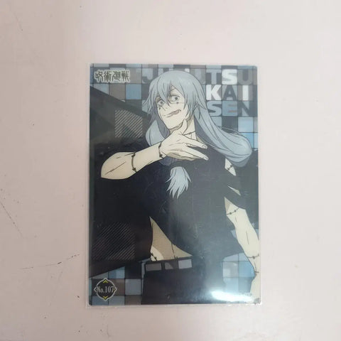 Jujutsu Kaisen Mahito photocard