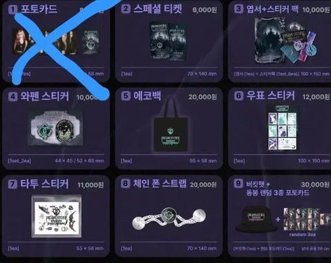 Dreamcatcher Halloween Concert MD Unopened Bundle Sale