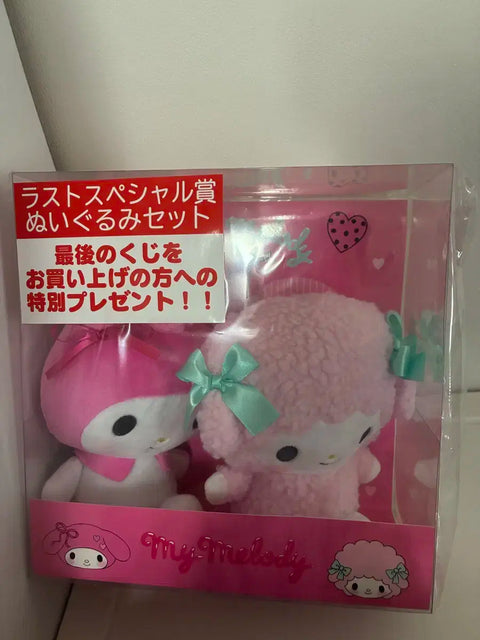 My Melody My Sweet Piano Kuji Last One Doll