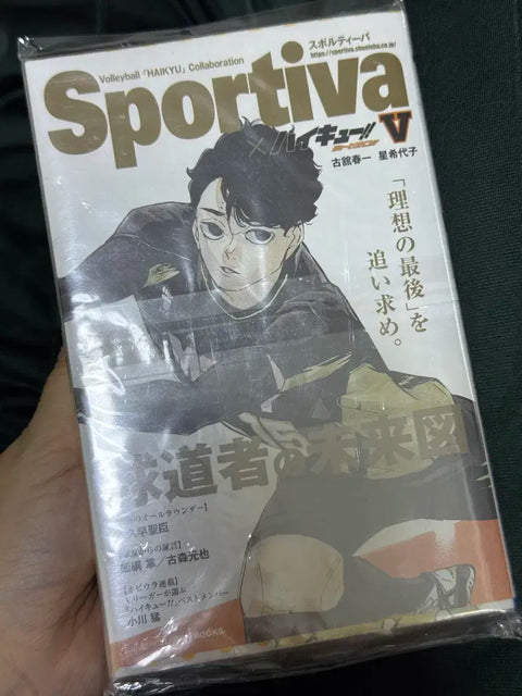 Haikyu!! Novel Edition, Spotify Sakusa Kiyoomi Volume 5, Unopened